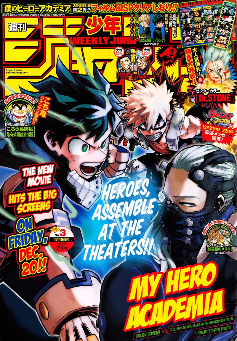 My Hero Academia Chapter 254 Page 1