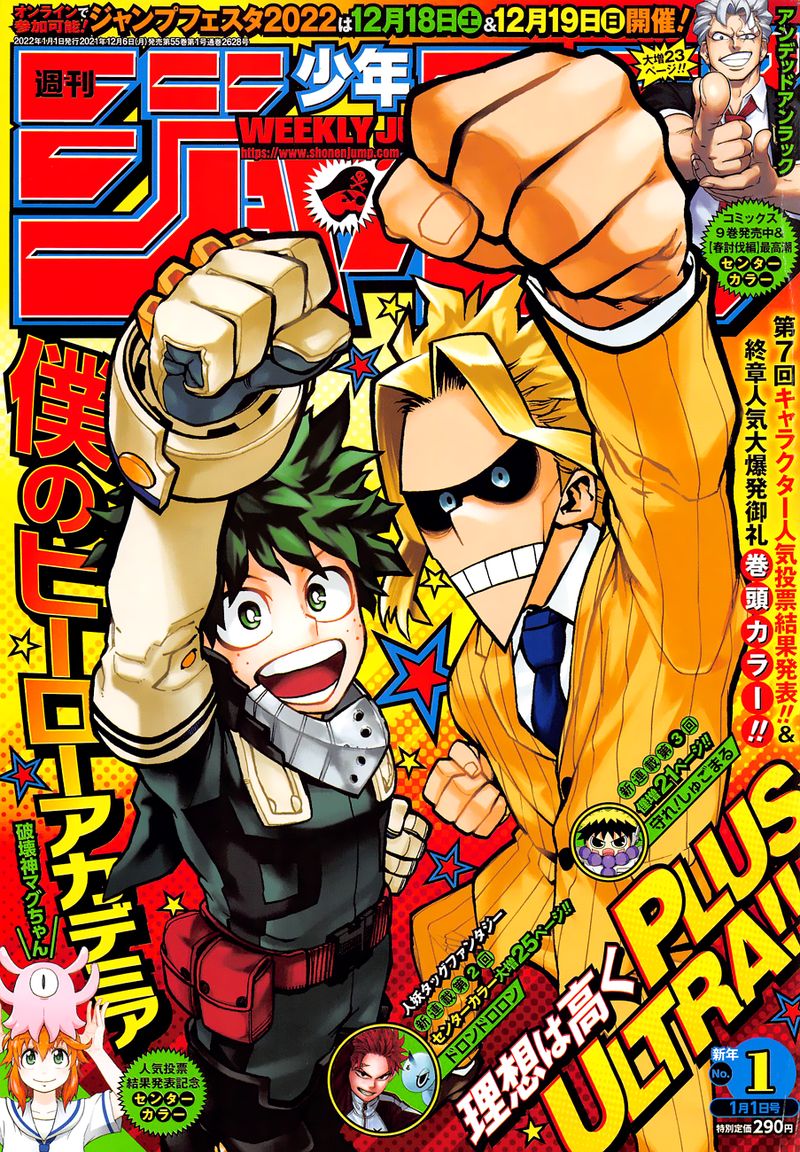 My Hero Academia Chapter 336 Page 1