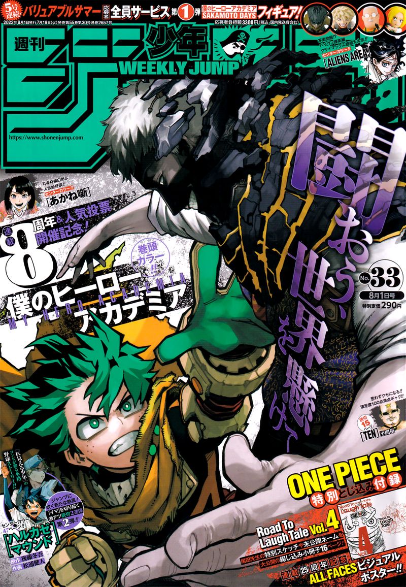 My Hero Academia Chapter 359 Page 1