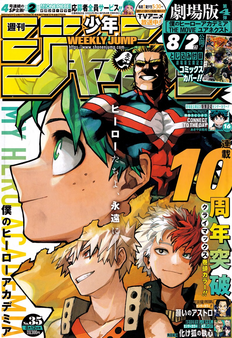 My Hero Academia Chapter 429 Page 1