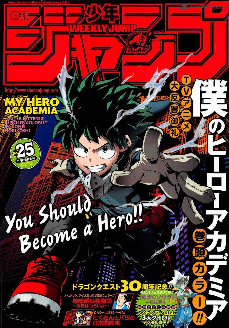 My Hero Academia Chapter 91 Page 1