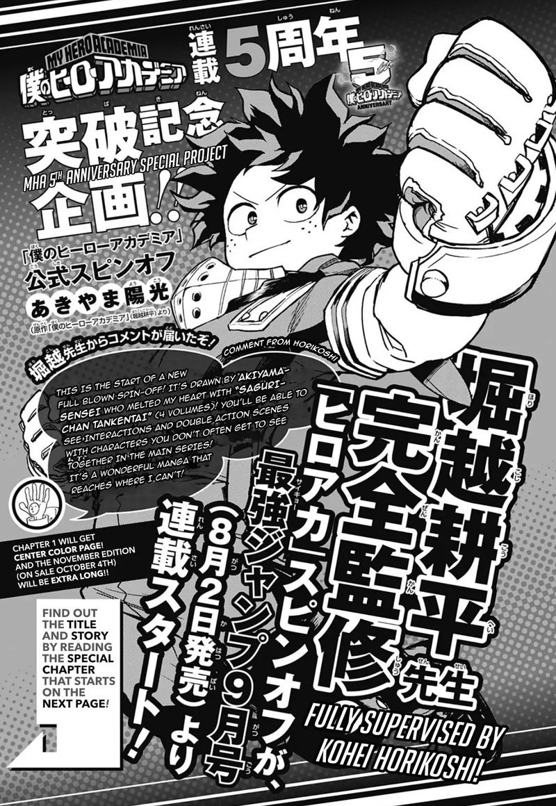 My Hero Academia Team Up Mission Chapter 0 Page 1