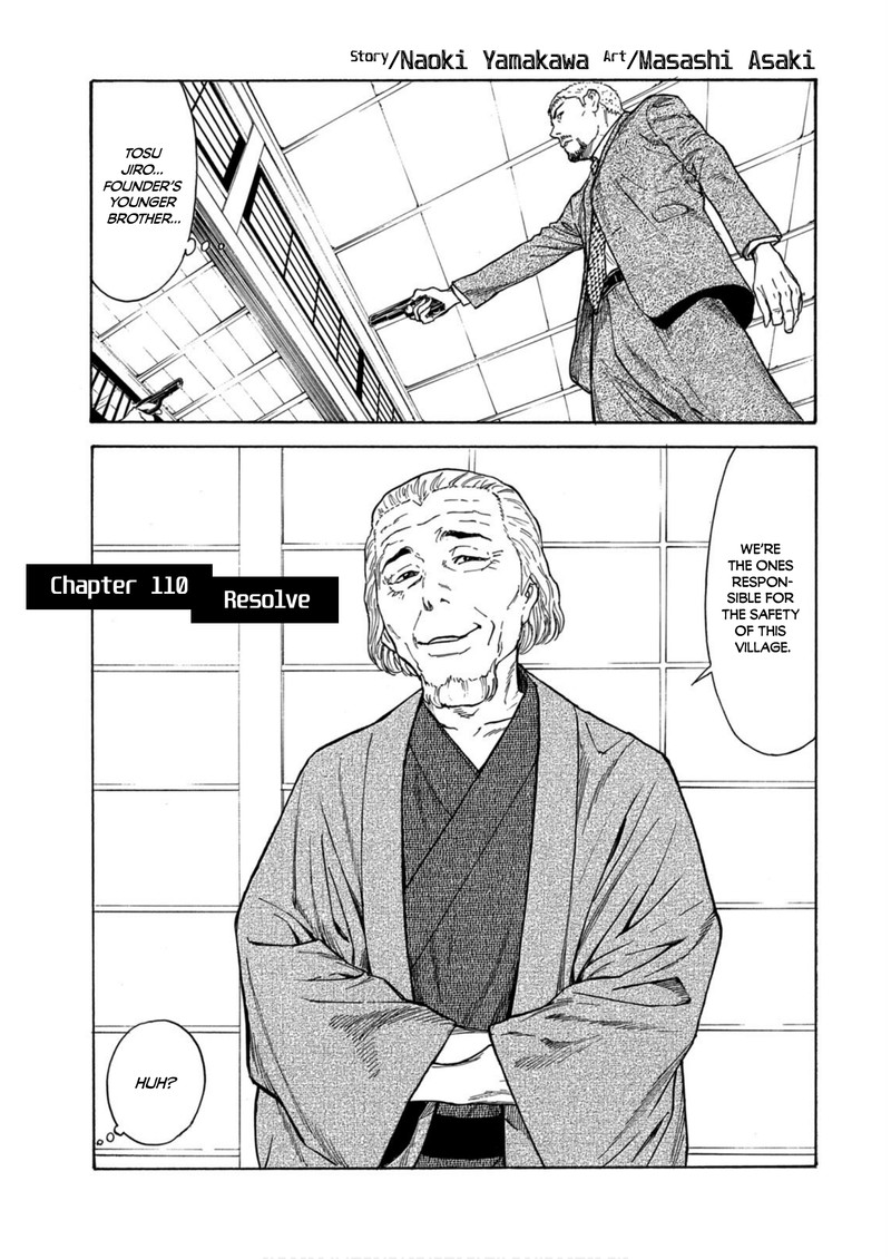 My Home Hero Chapter 110 Page 1
