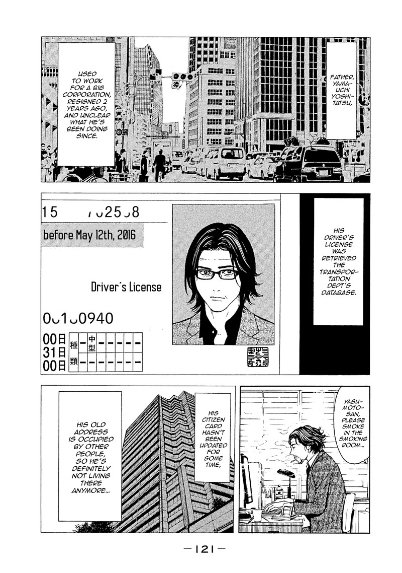 My Home Hero Chapter 75 Page 17