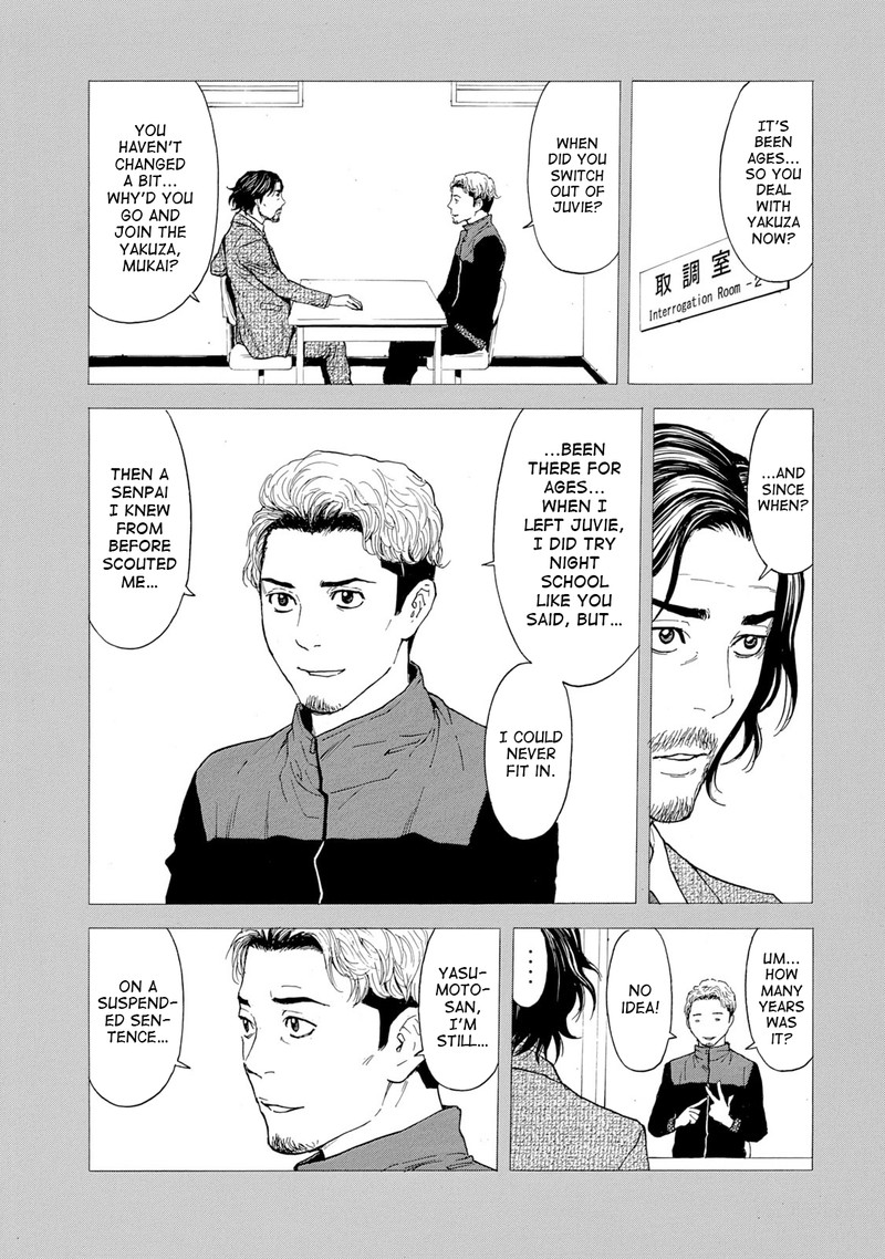 My Home Hero Chapter 81 Page 3