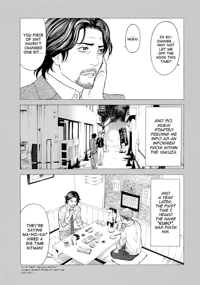 My Home Hero Chapter 81 Page 5
