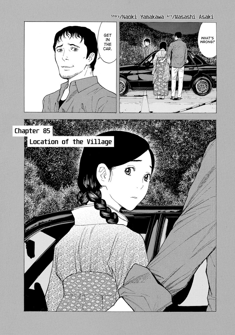 My Home Hero Chapter 85 Page 1