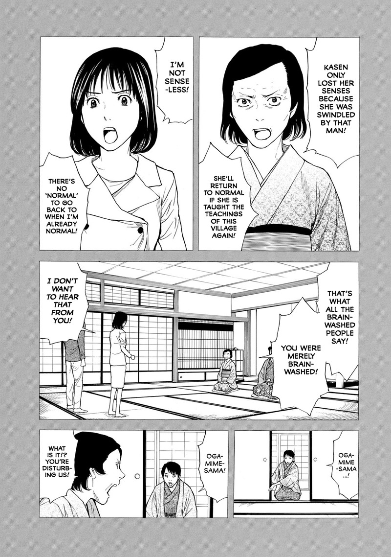 My Home Hero Chapter 94 Page 5