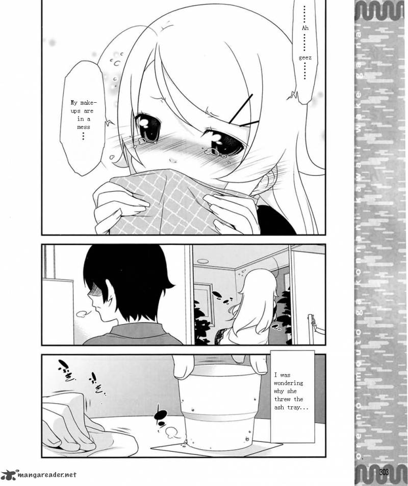 My Little Sister Cant Be This Cute Chapter 10 Page 12
