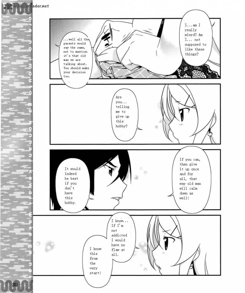 My Little Sister Cant Be This Cute Chapter 10 Page 15