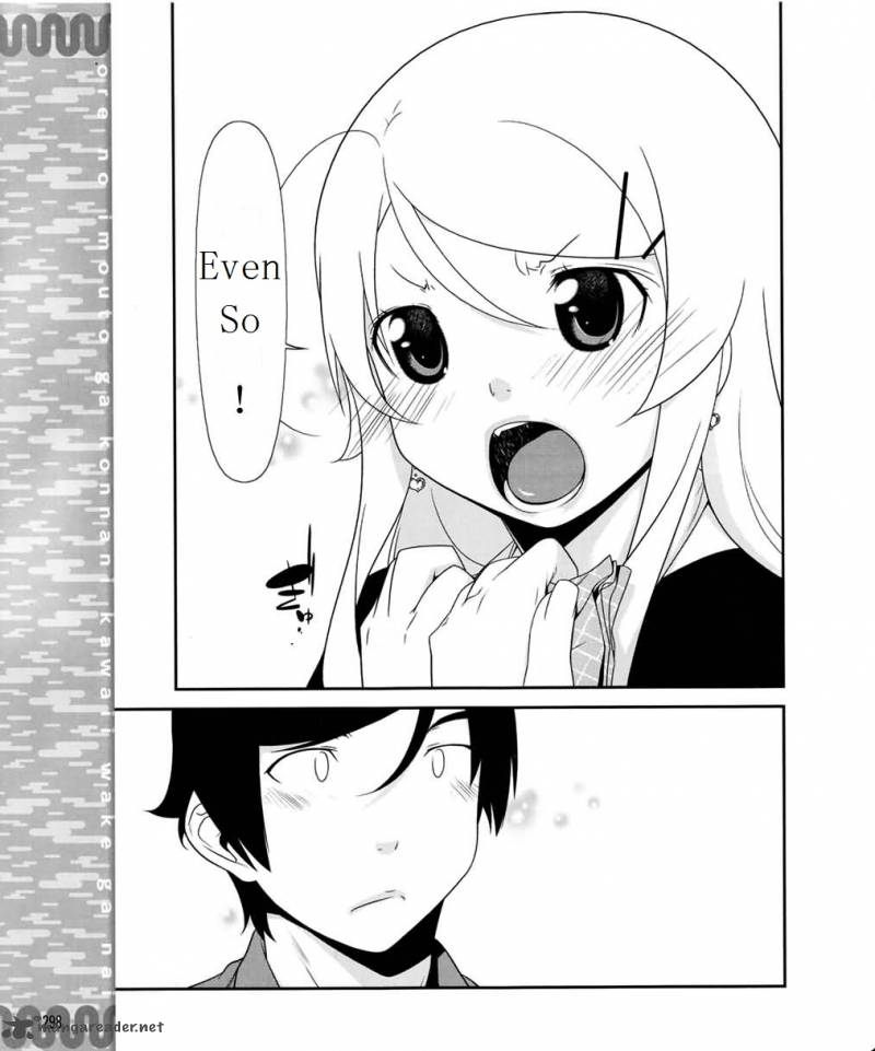 My Little Sister Cant Be This Cute Chapter 10 Page 17
