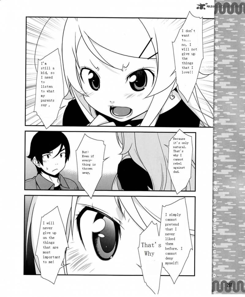 My Little Sister Cant Be This Cute Chapter 10 Page 18