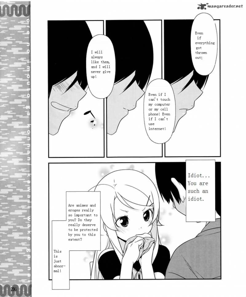 My Little Sister Cant Be This Cute Chapter 10 Page 19