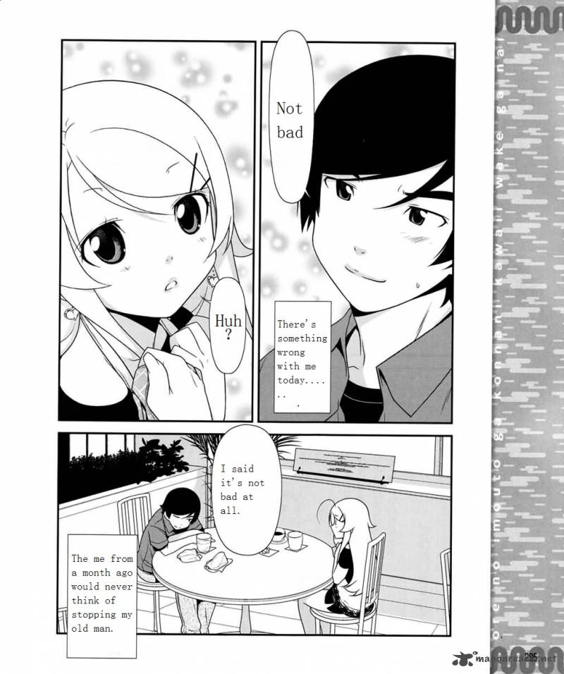 My Little Sister Cant Be This Cute Chapter 10 Page 20