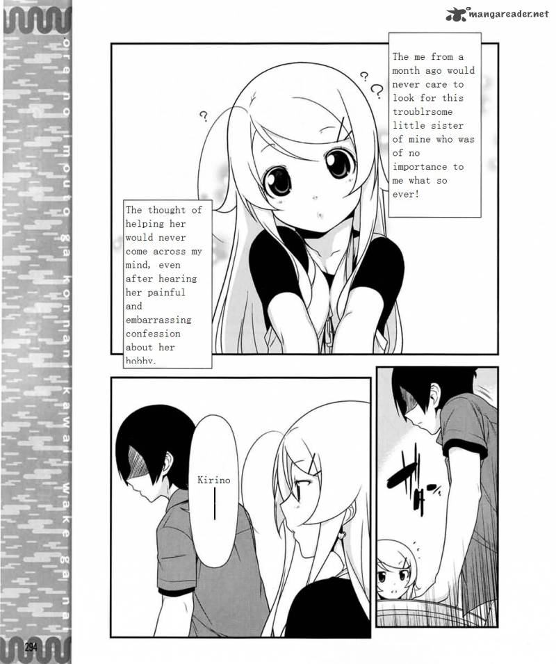 My Little Sister Cant Be This Cute Chapter 10 Page 21