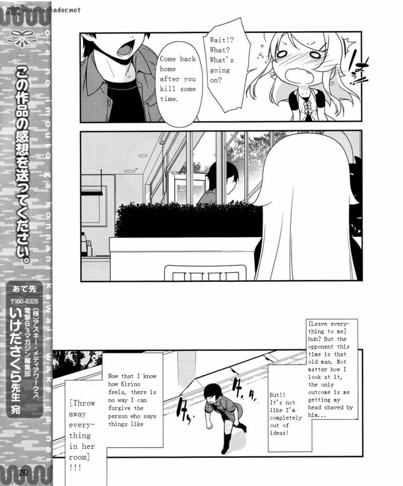 My Little Sister Cant Be This Cute Chapter 10 Page 23