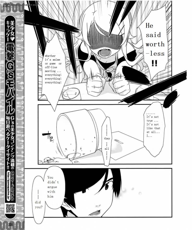 My Little Sister Cant Be This Cute Chapter 10 Page 7