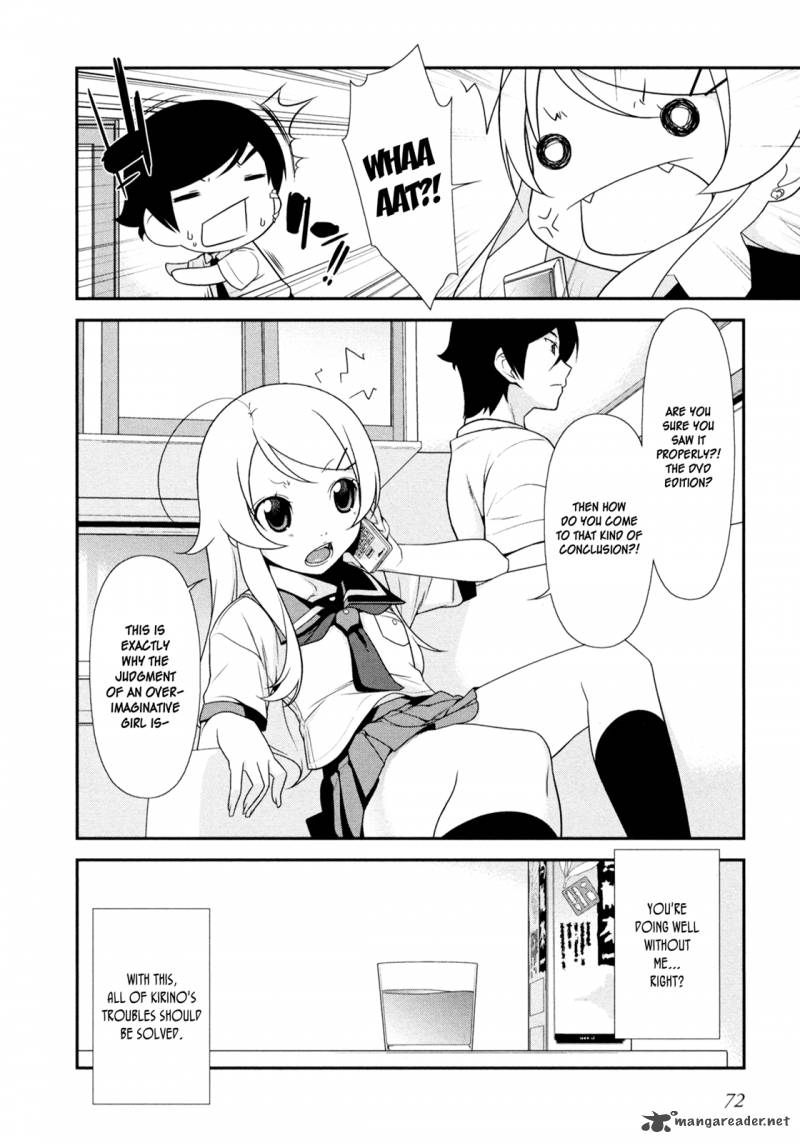 My Little Sister Cant Be This Cute Chapter 11 Page 22