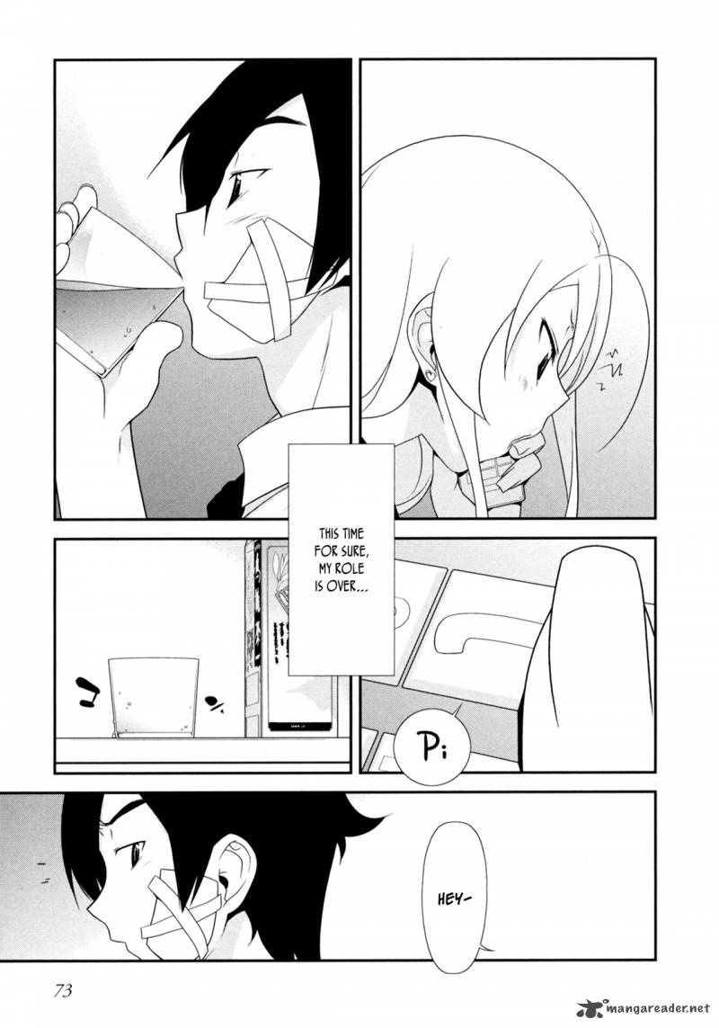 My Little Sister Cant Be This Cute Chapter 11 Page 23