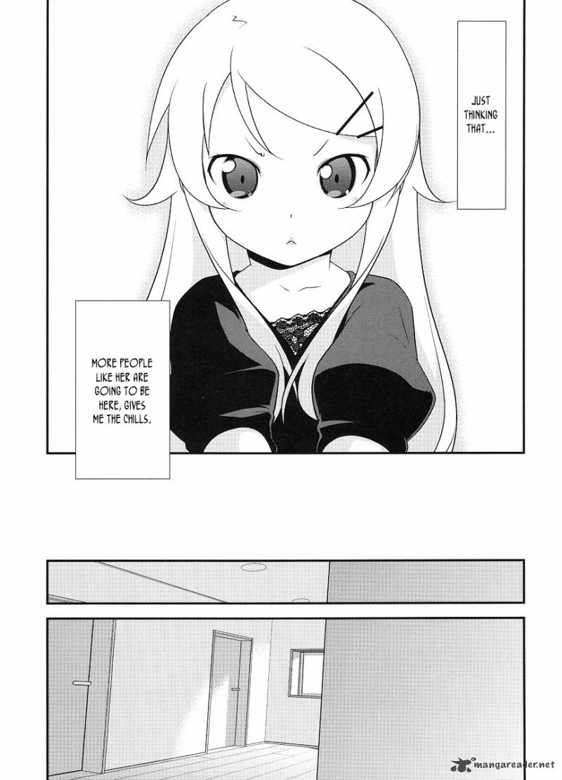 My Little Sister Cant Be This Cute Chapter 12 Page 16