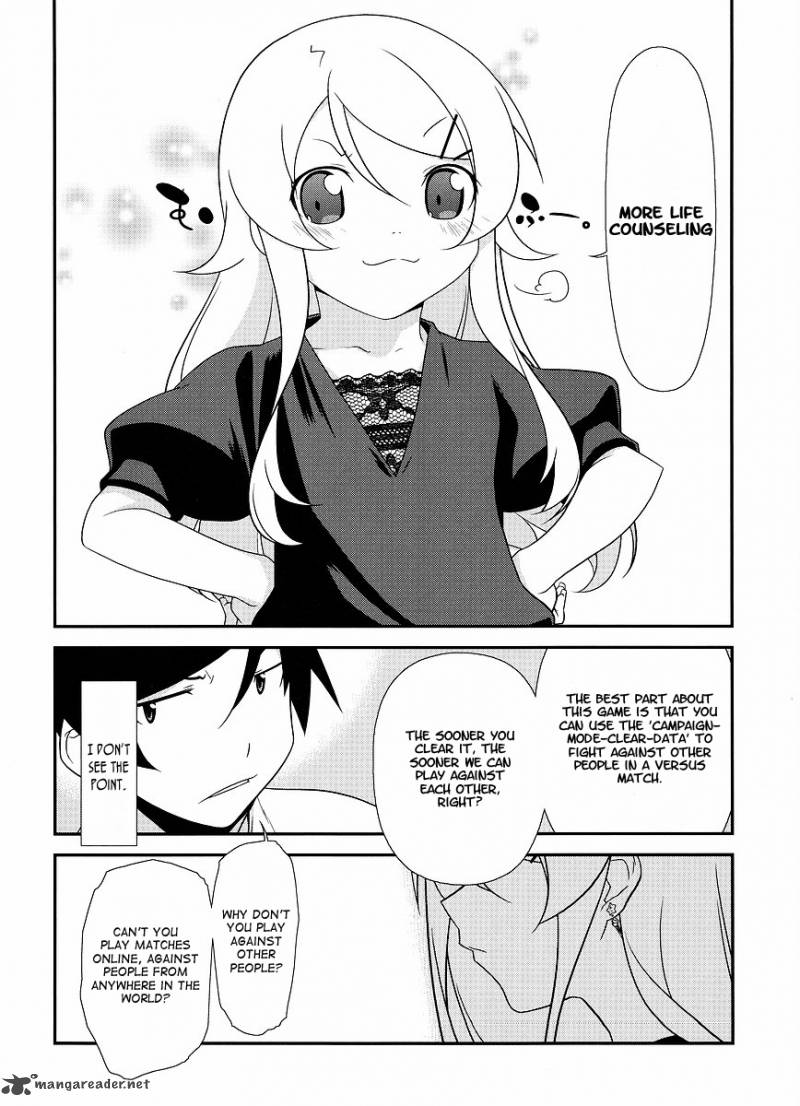 My Little Sister Cant Be This Cute Chapter 12 Page 9