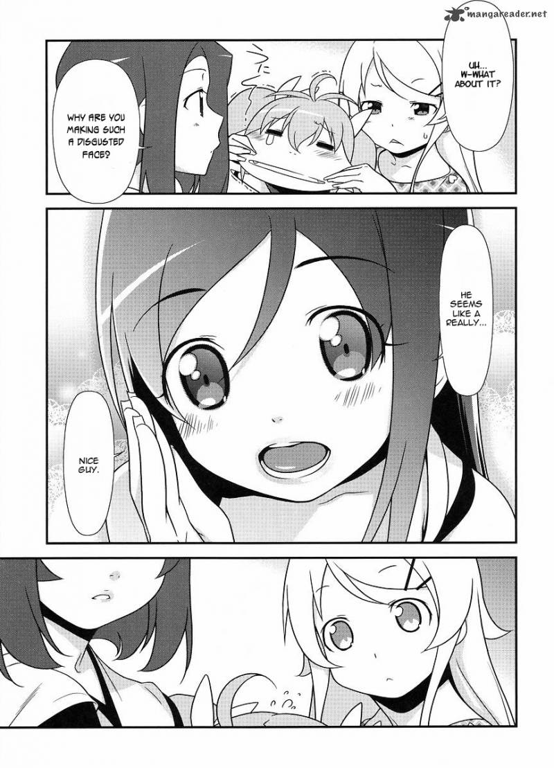 My Little Sister Cant Be This Cute Chapter 13 Page 12