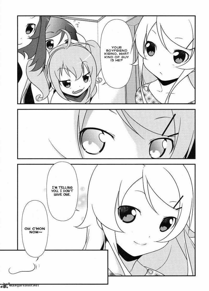 My Little Sister Cant Be This Cute Chapter 13 Page 6