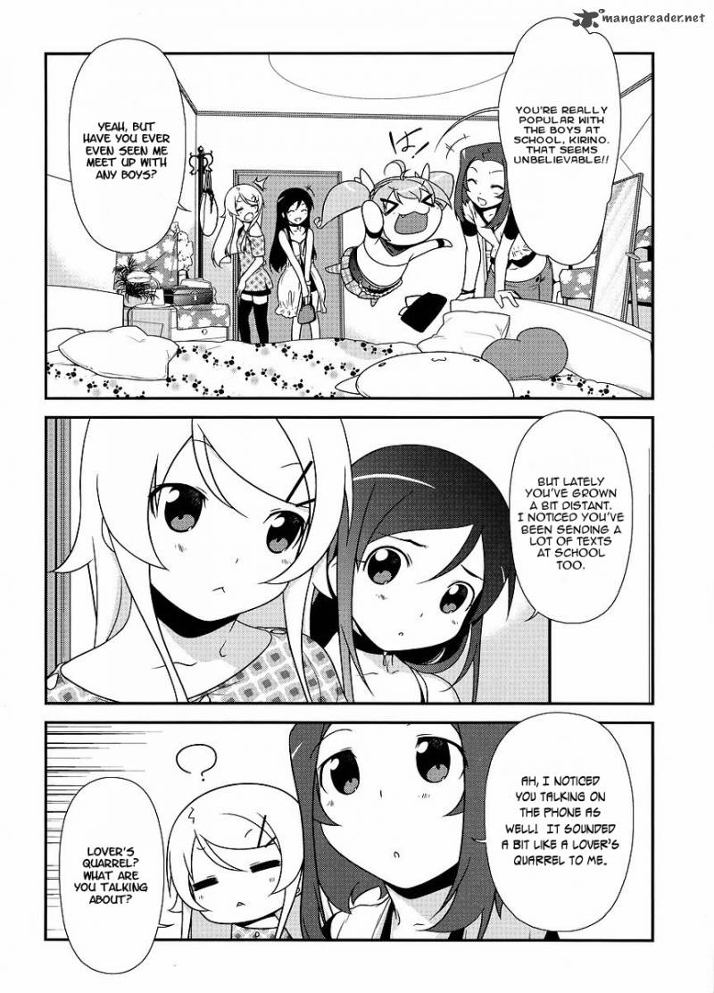 My Little Sister Cant Be This Cute Chapter 13 Page 7