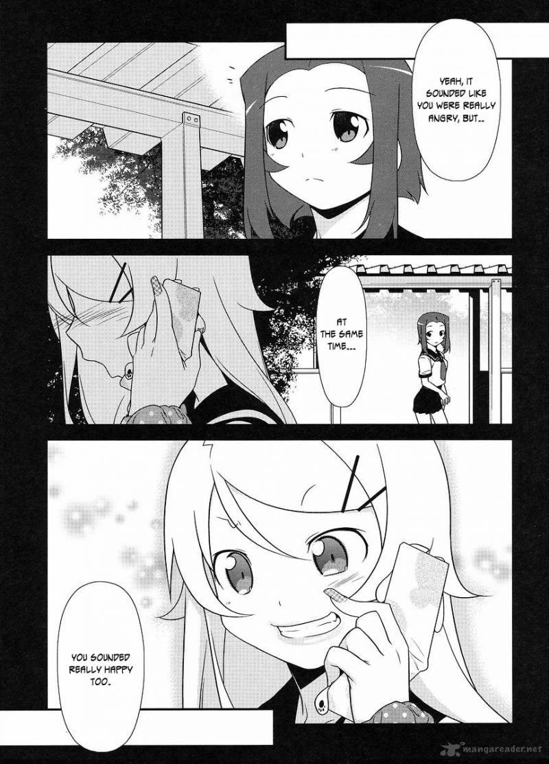 My Little Sister Cant Be This Cute Chapter 13 Page 8