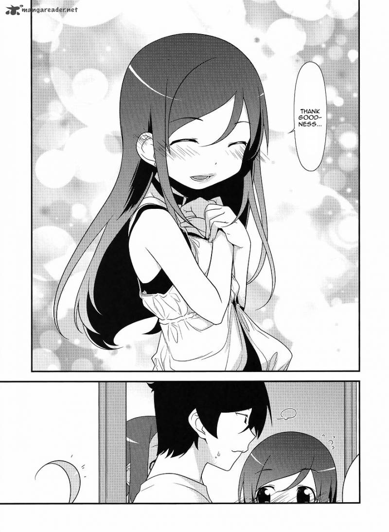 My Little Sister Cant Be This Cute Chapter 14 Page 10