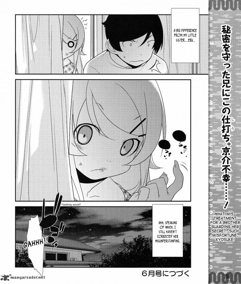 My Little Sister Cant Be This Cute Chapter 14 Page 27