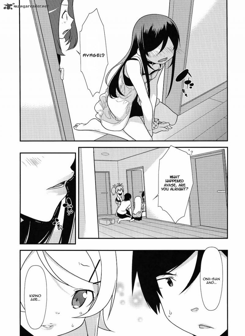 My Little Sister Cant Be This Cute Chapter 14 Page 8