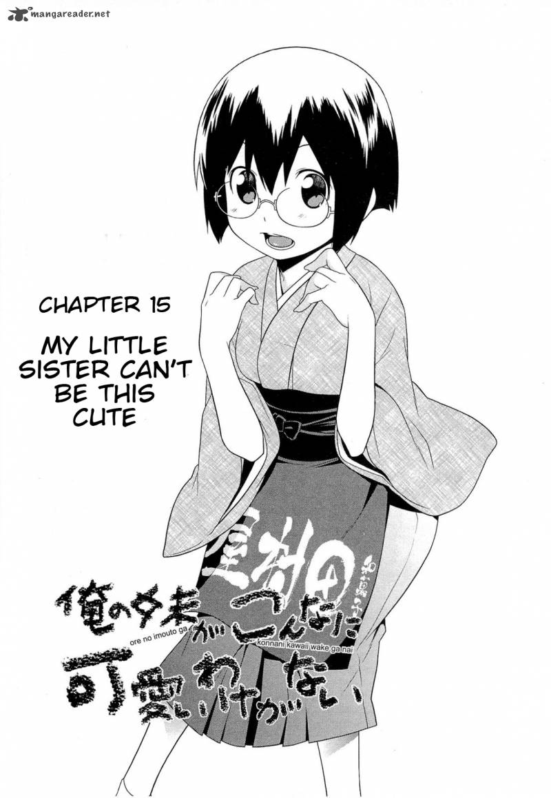 My Little Sister Cant Be This Cute Chapter 15 Page 1