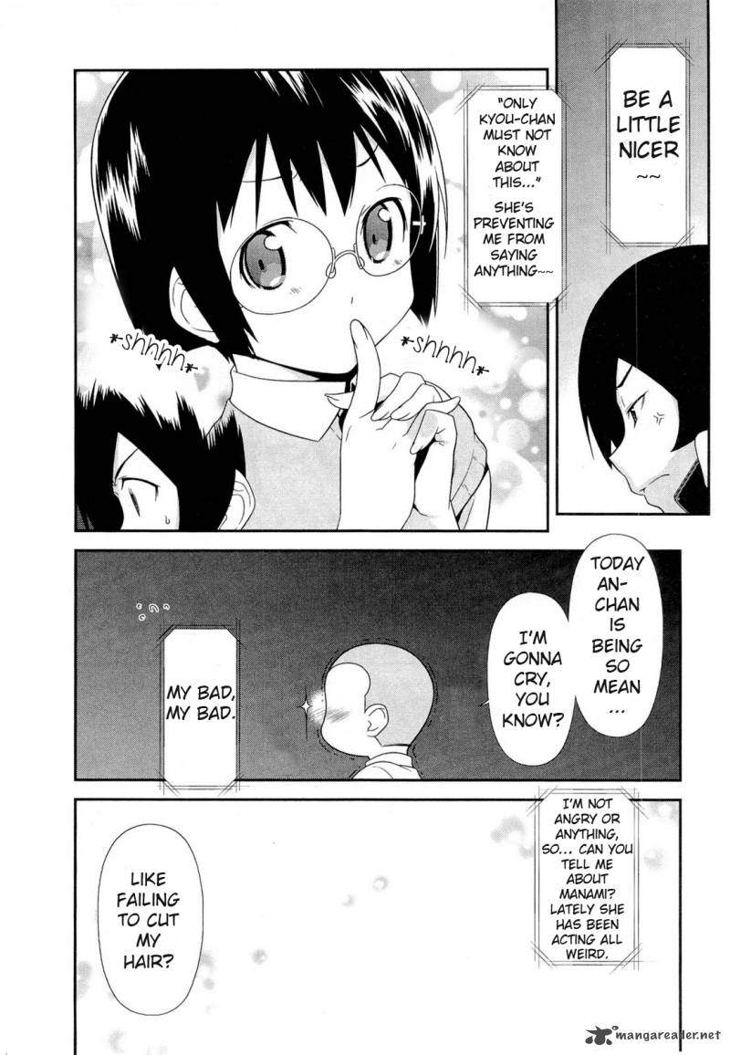 My Little Sister Cant Be This Cute Chapter 16 Page 20