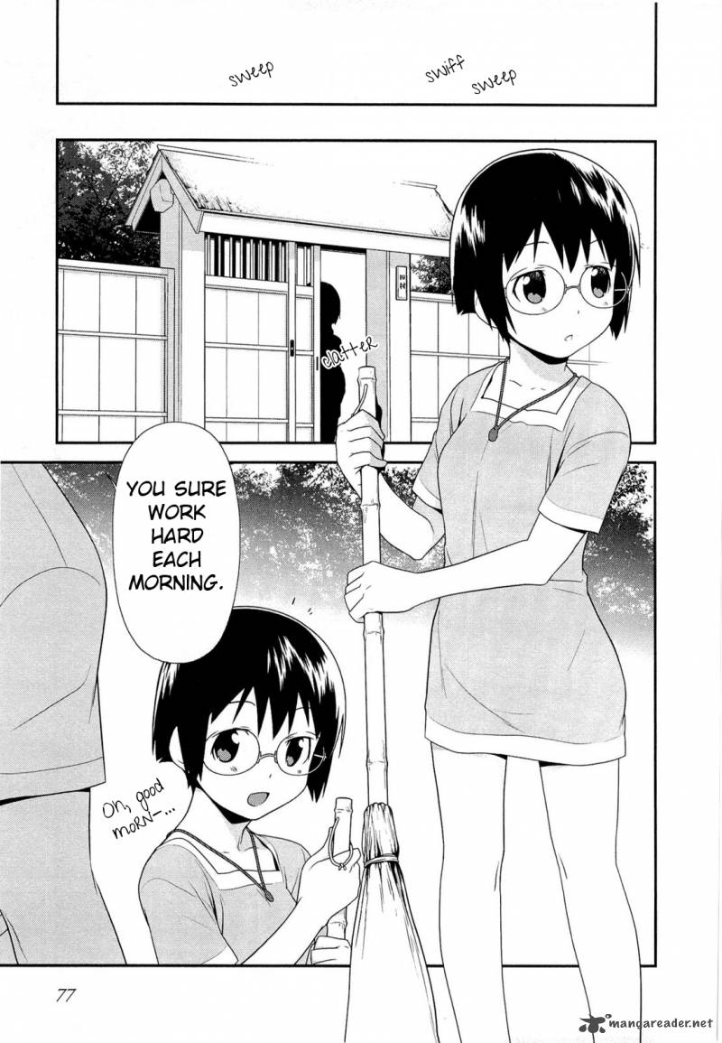 My Little Sister Cant Be This Cute Chapter 17 Page 15