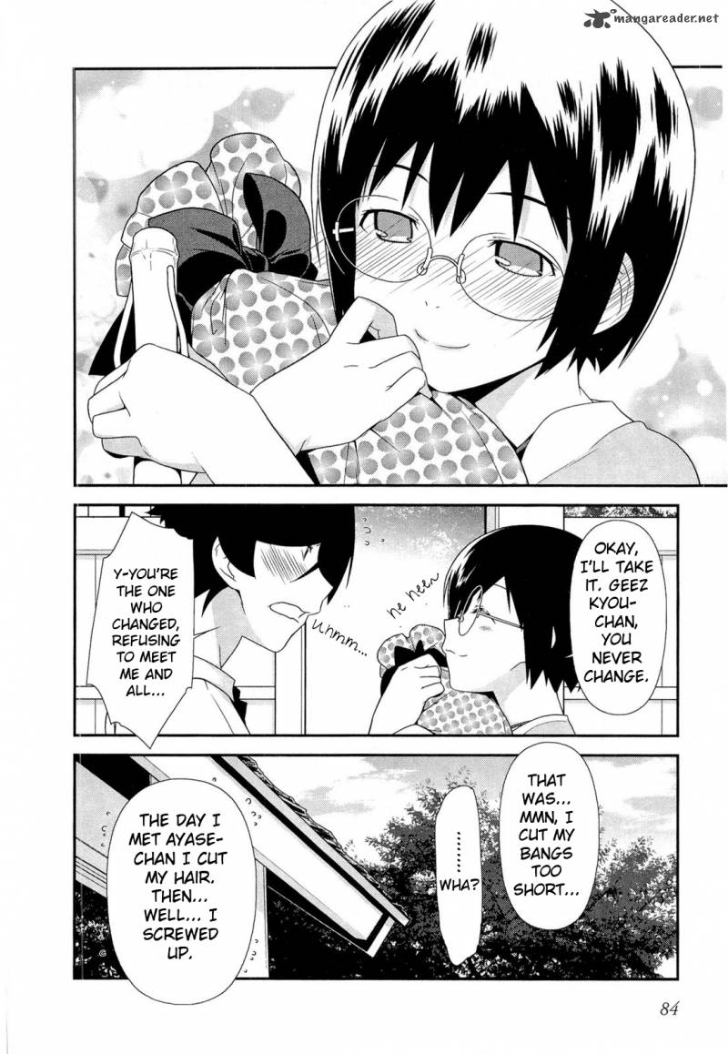 My Little Sister Cant Be This Cute Chapter 17 Page 22