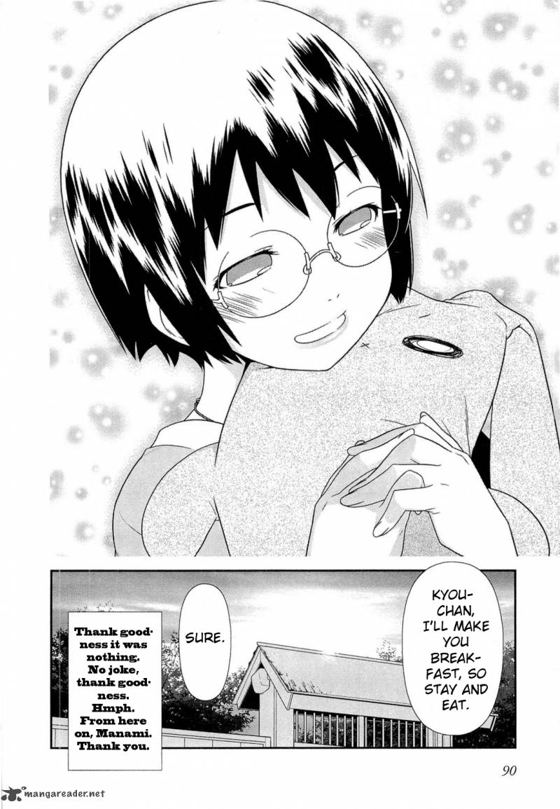 My Little Sister Cant Be This Cute Chapter 17 Page 28