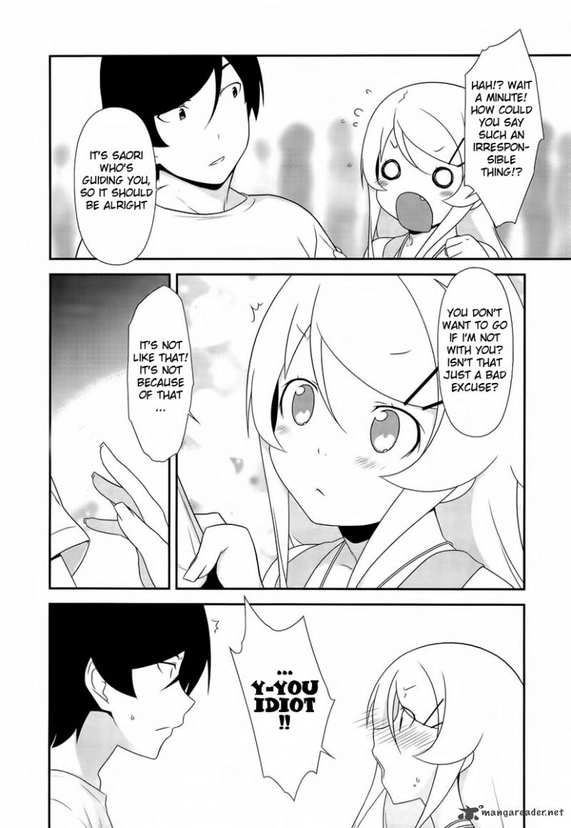 My Little Sister Cant Be This Cute Chapter 19 Page 10