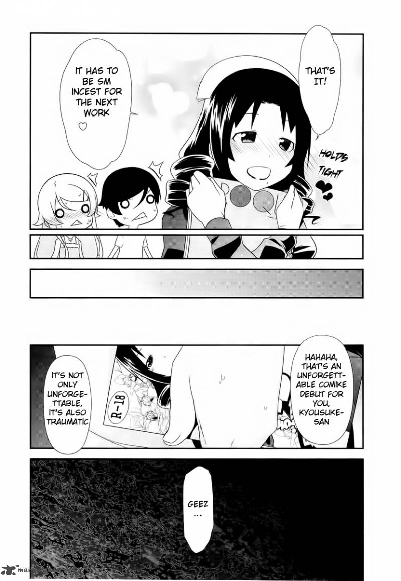 My Little Sister Cant Be This Cute Chapter 19 Page 19