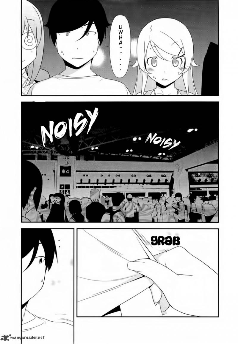 My Little Sister Cant Be This Cute Chapter 19 Page 4