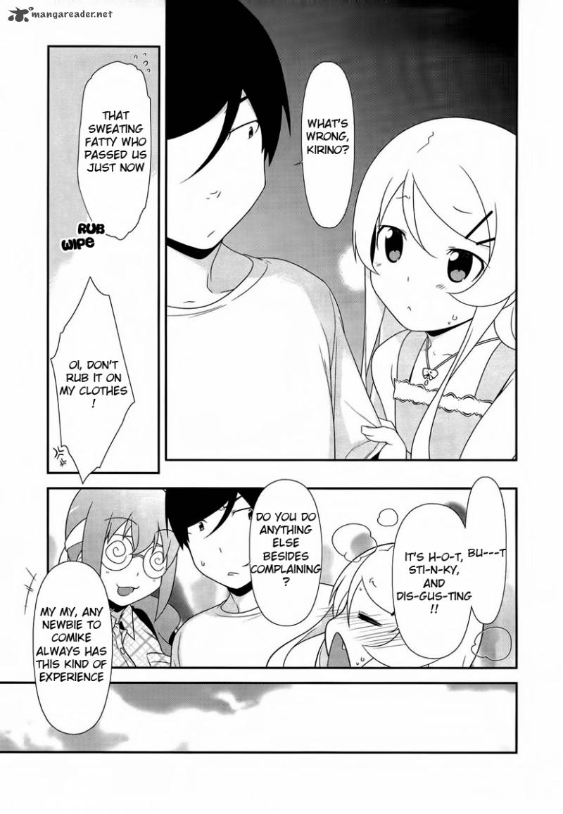 My Little Sister Cant Be This Cute Chapter 19 Page 5
