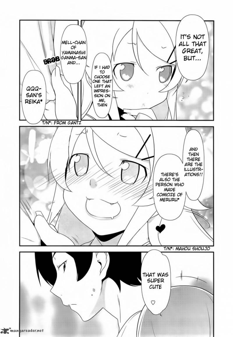 My Little Sister Cant Be This Cute Chapter 19 Page 7