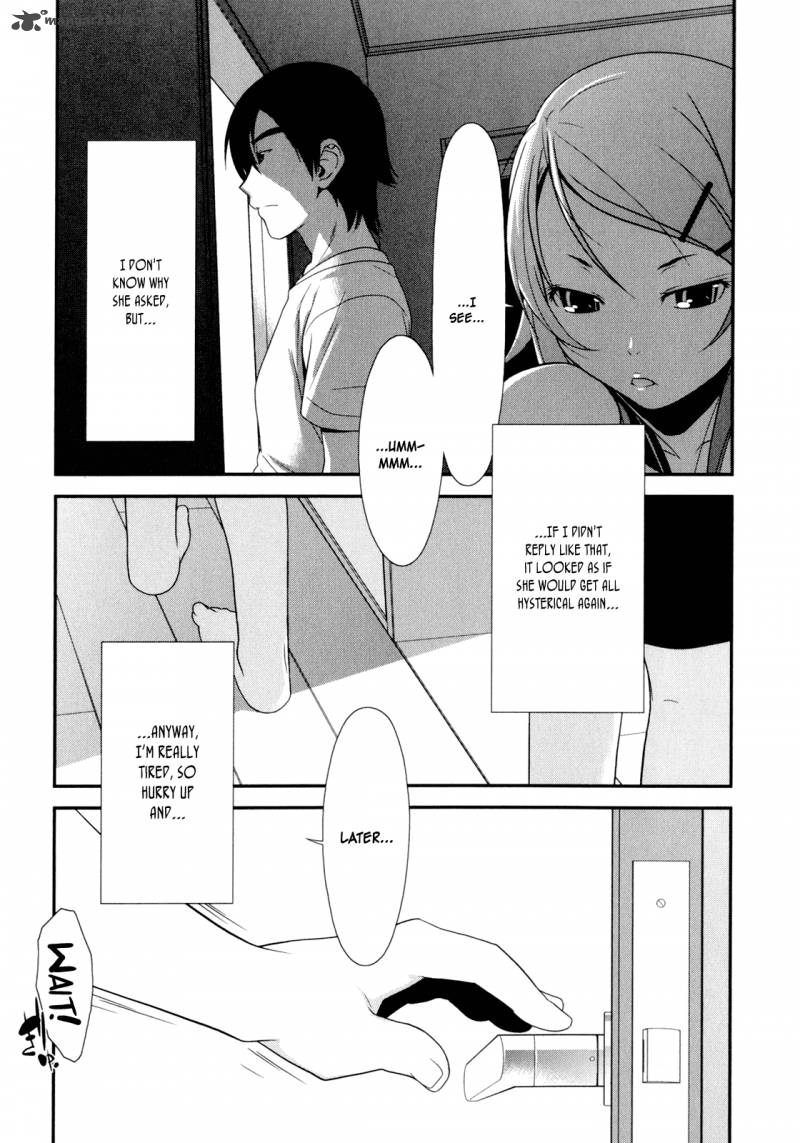 My Little Sister Cant Be This Cute Chapter 2 Page 13