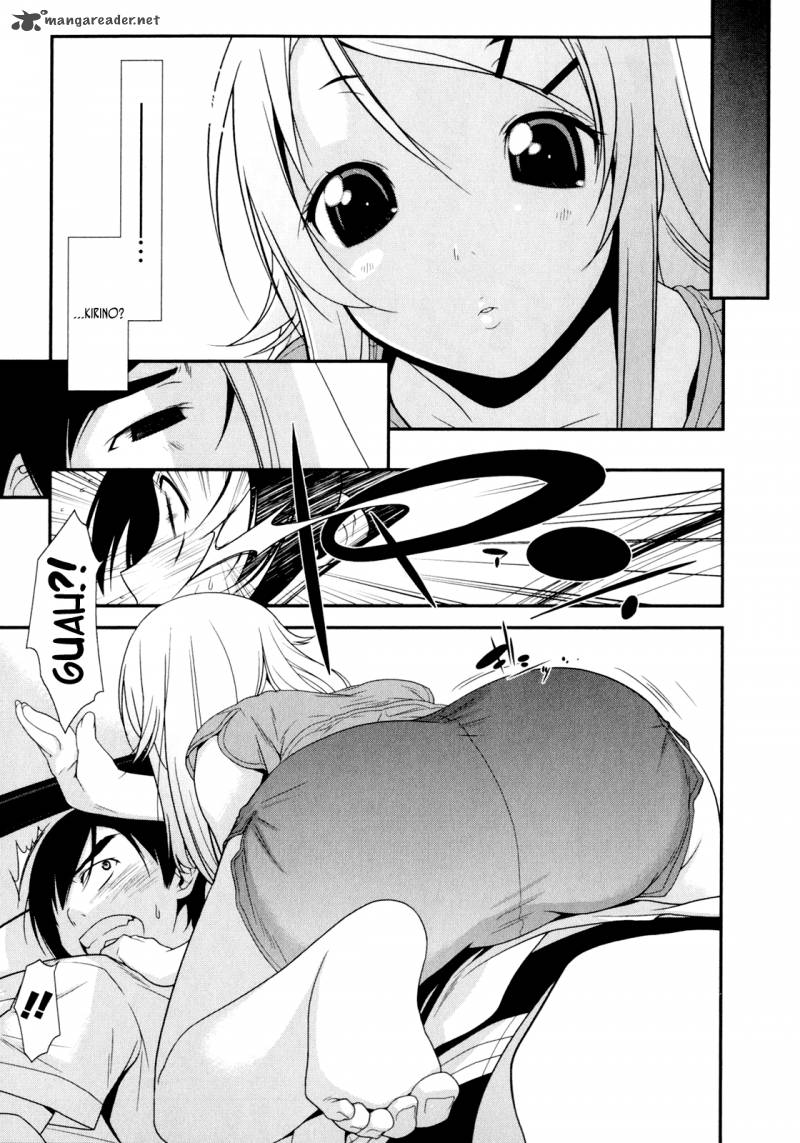 My Little Sister Cant Be This Cute Chapter 2 Page 17