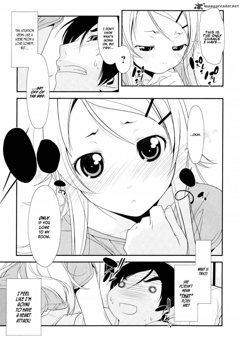 My Little Sister Cant Be This Cute Chapter 2 Page 19