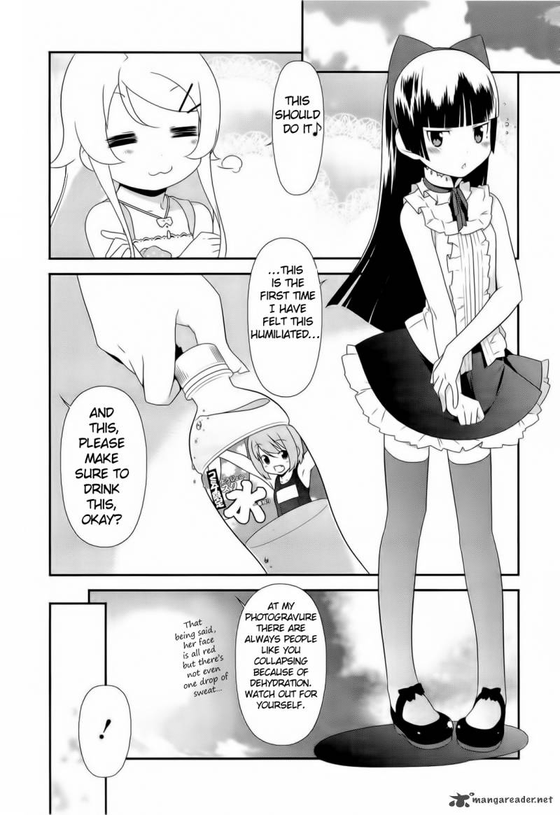 My Little Sister Cant Be This Cute Chapter 20 Page 12