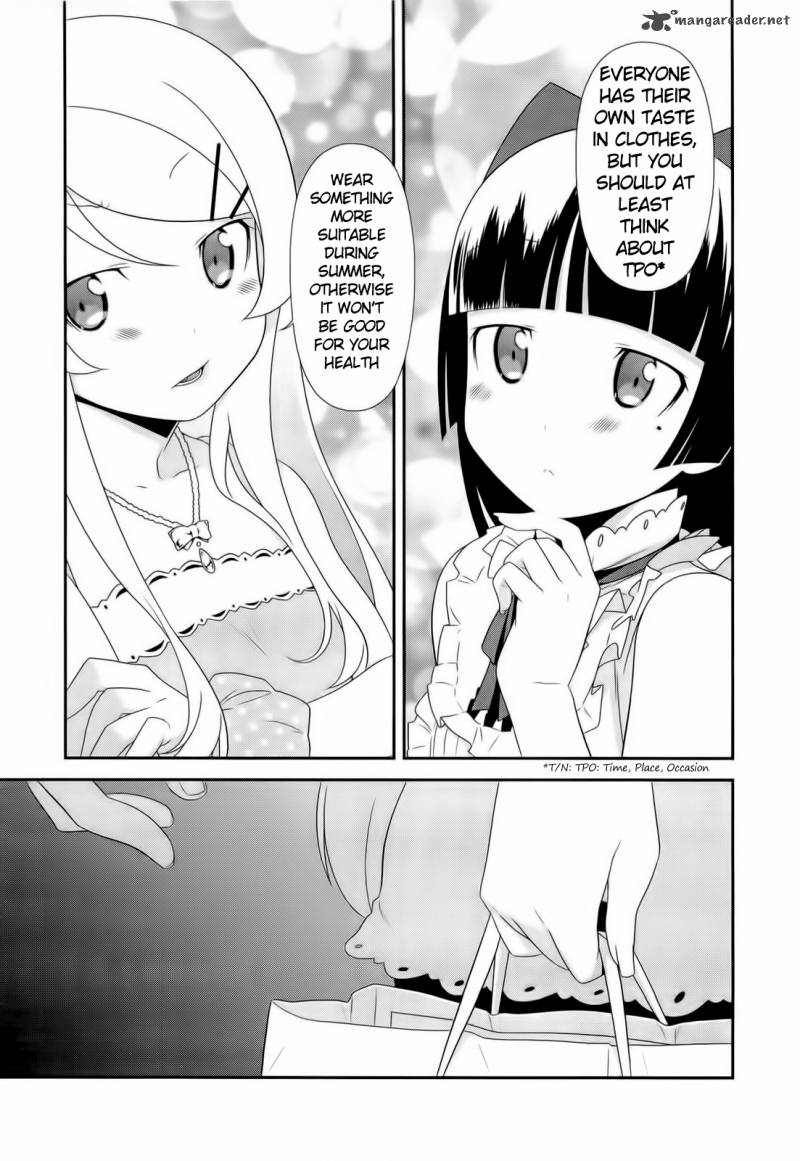 My Little Sister Cant Be This Cute Chapter 20 Page 13