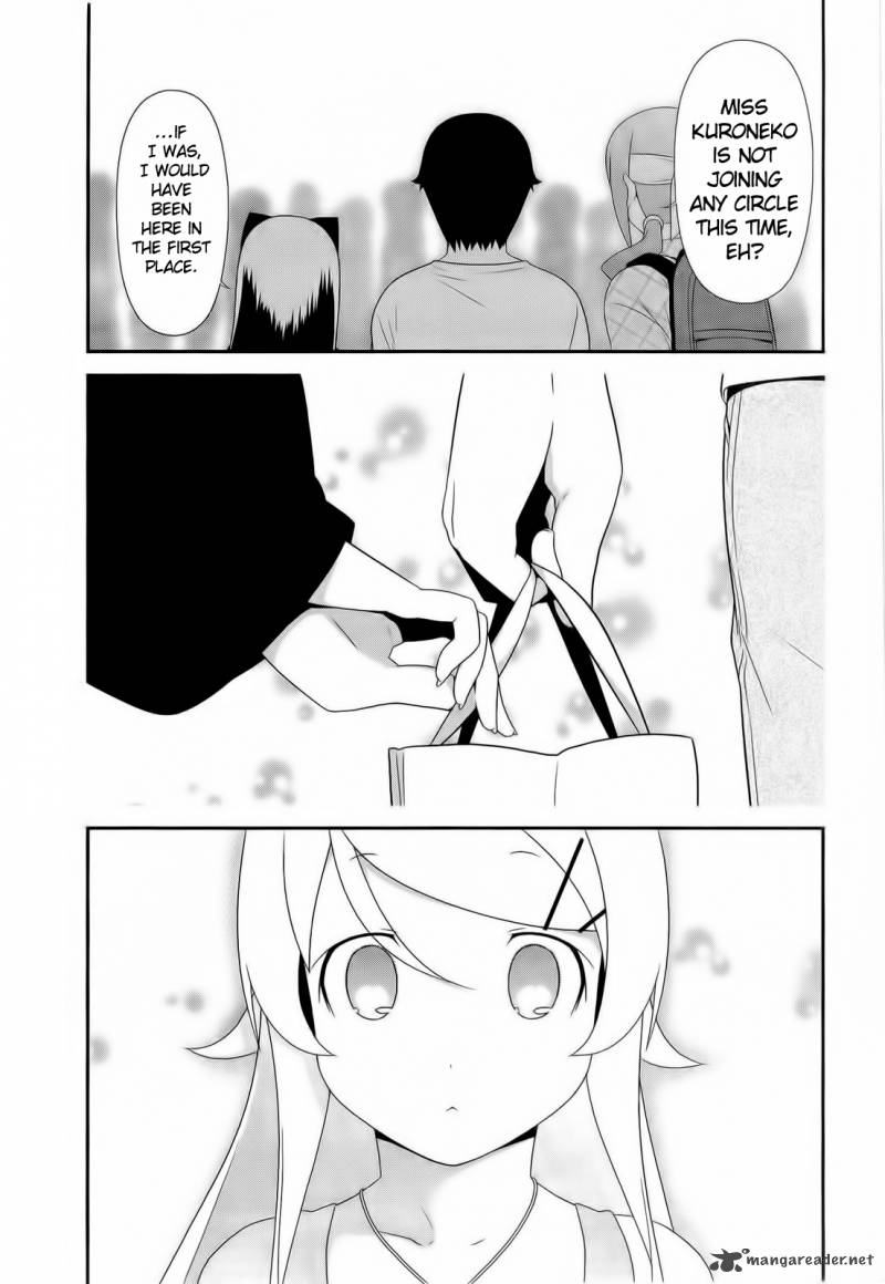 My Little Sister Cant Be This Cute Chapter 20 Page 2