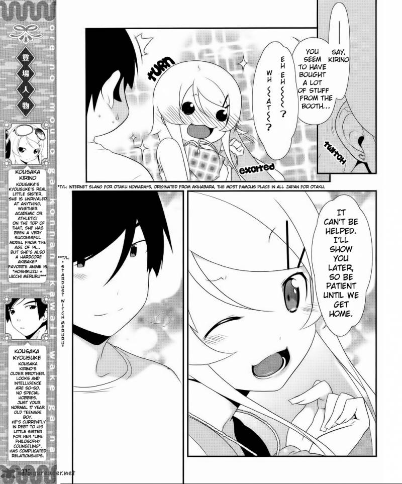 My Little Sister Cant Be This Cute Chapter 21 Page 3