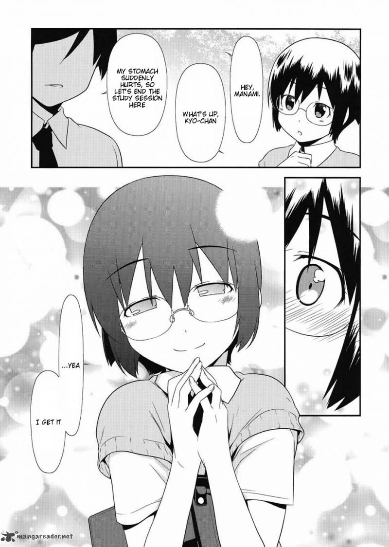 My Little Sister Cant Be This Cute Chapter 22 Page 20